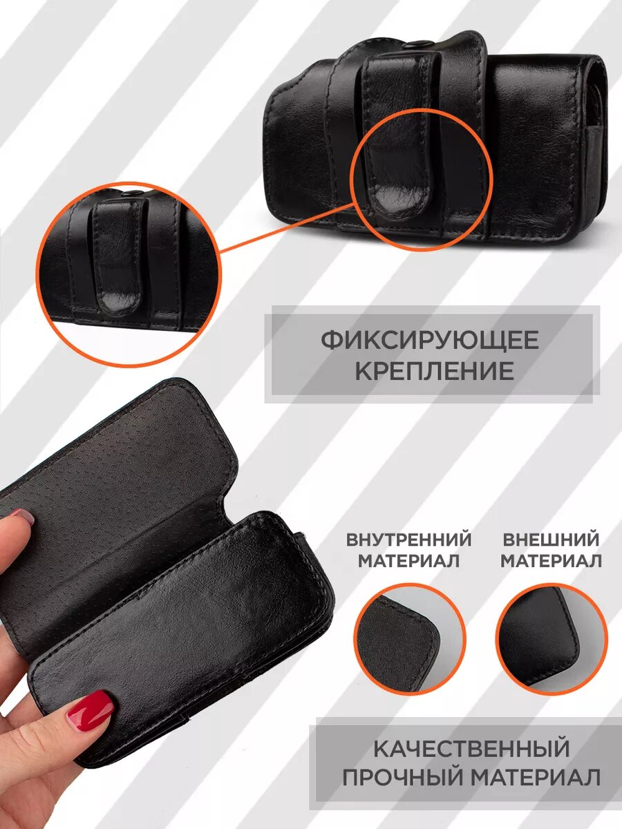 Чехол кобура для телефона — фото 1