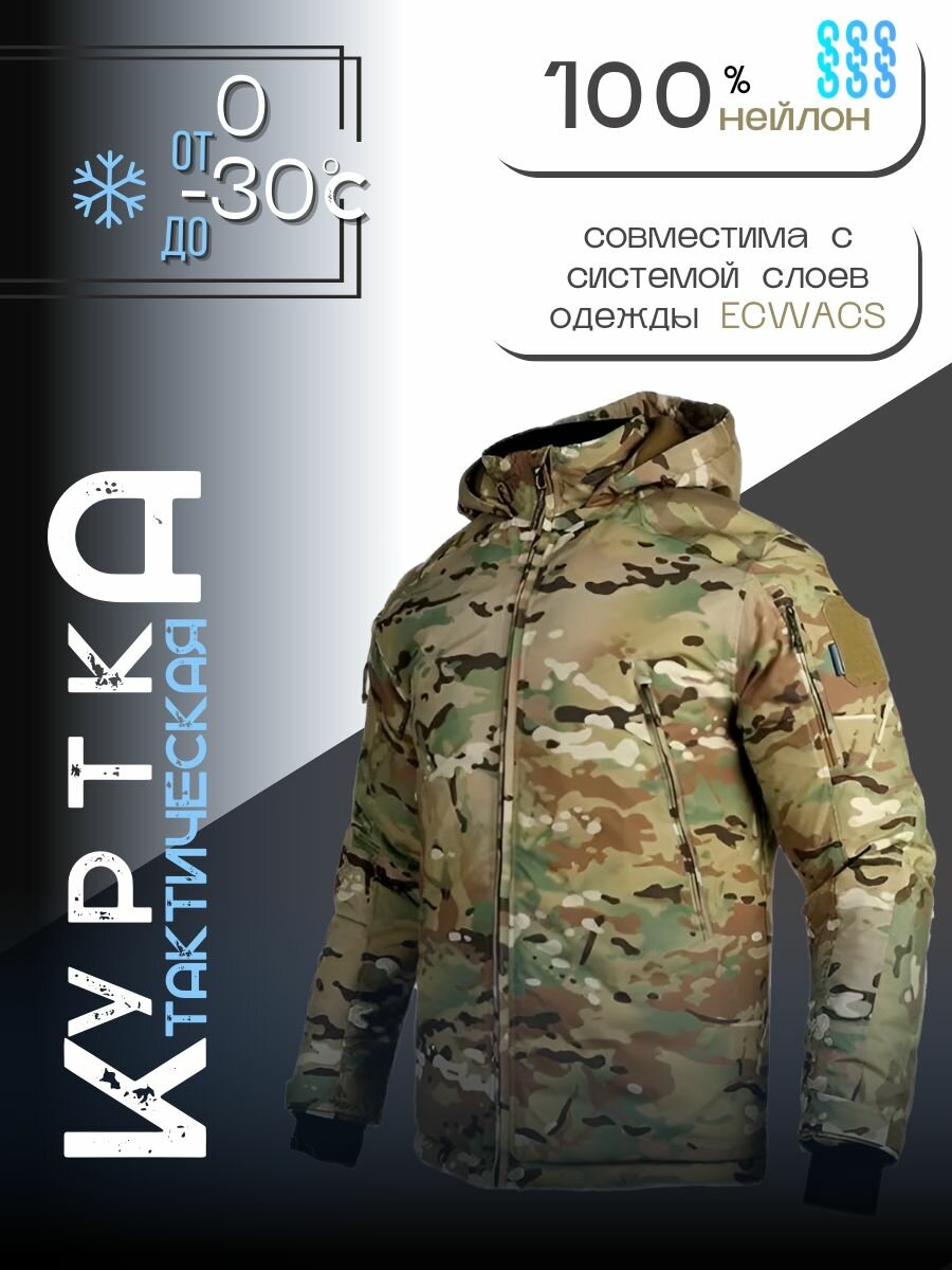 Куртка сноубордическая  Осень-зима 2024