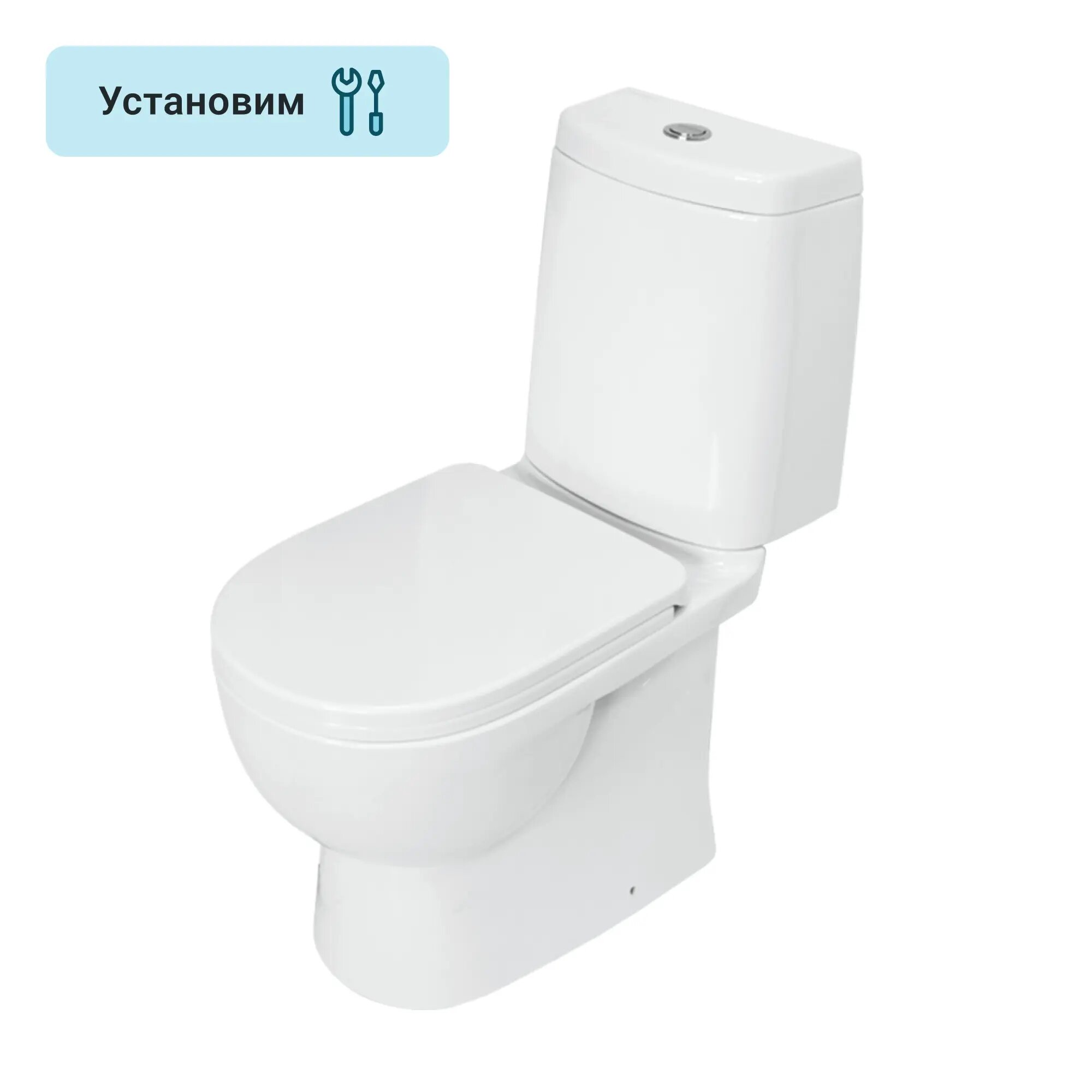Sanita Blanc универсальный выпуск двойной слив