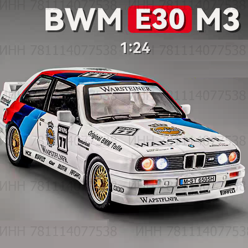 Изображение товара Машинка BMW M3 спорт 1988 БМВ металлическая инерционная 21 см откр. двери, капот, багажник, поворачиваются колеса, складываются зеркала, свет и звук