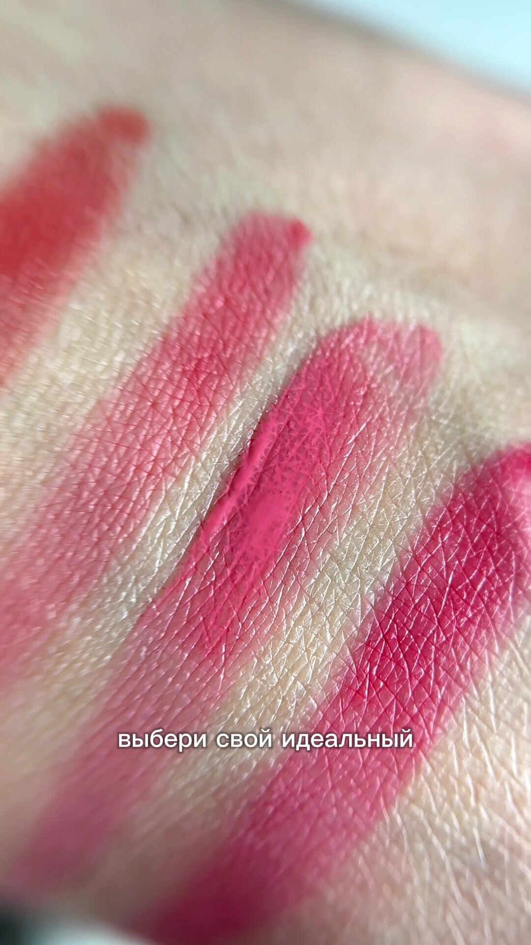 Румяна для лица кремовые в стике RUA ТОН 4 — фото 1