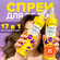 Восстанавливающий спрей-маска для волос Concept Fusion 17в1 Detox...