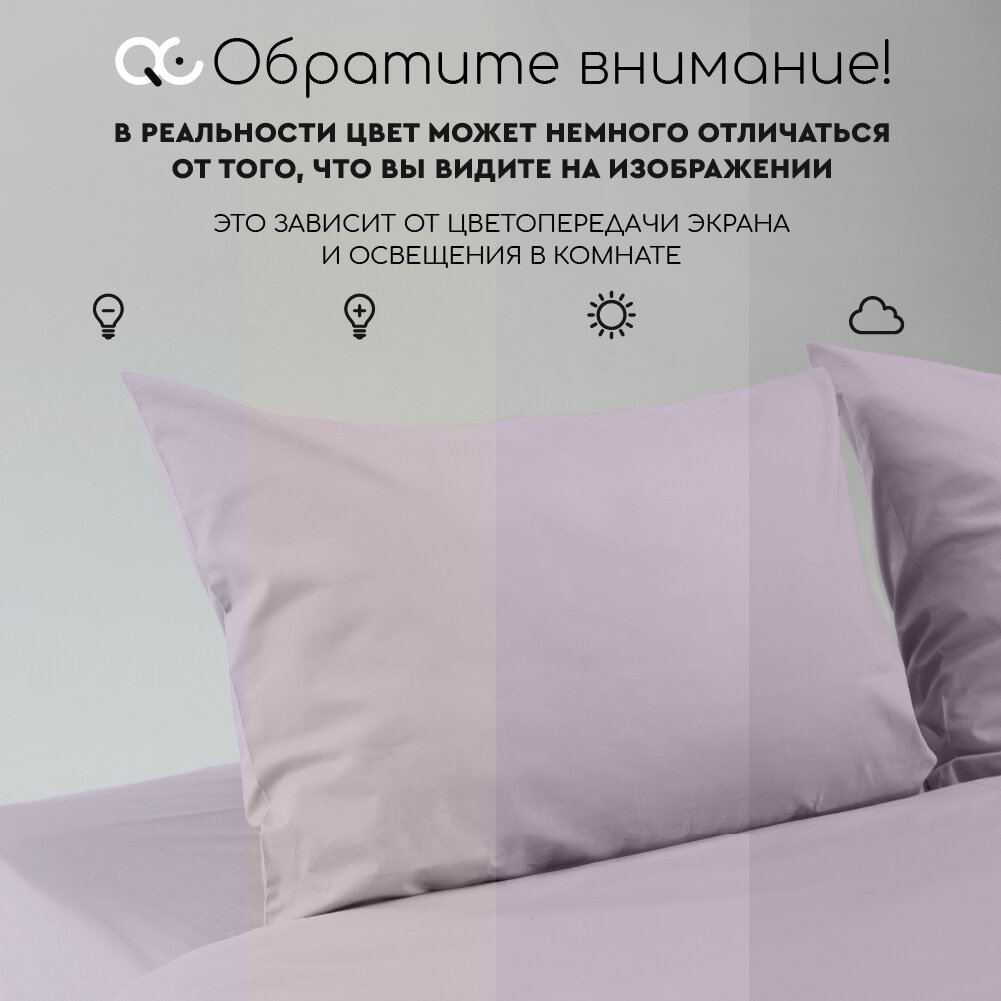 Простыня Uniqcute Евро 216х240 см, Поплин, хлопок 100%, Розовый кварц — фото 1