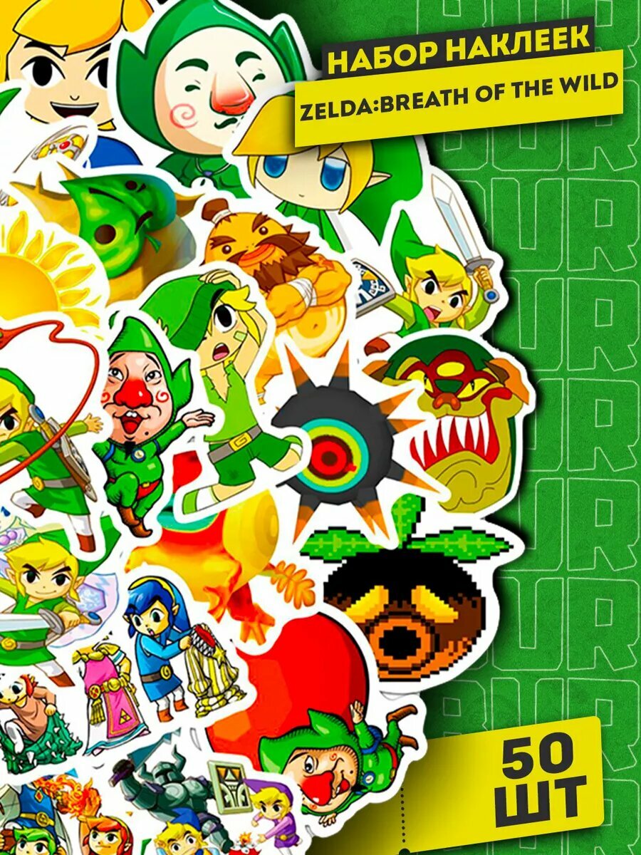 Набор самоклеящихся виниловых наклеек Zelda BOTW 50 шт