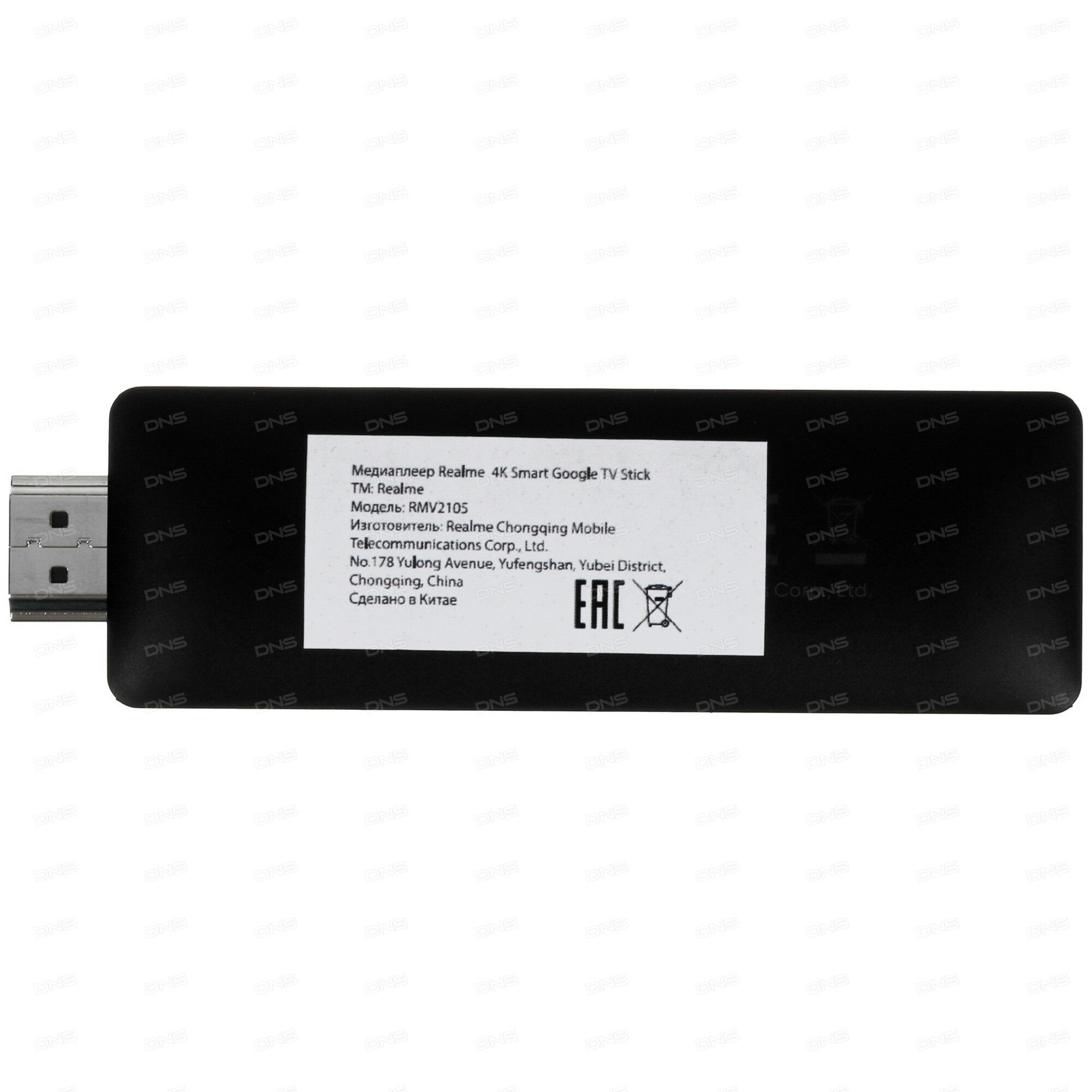 ТВ-приставка realme 4K Smart Google TV Stick — фото 1