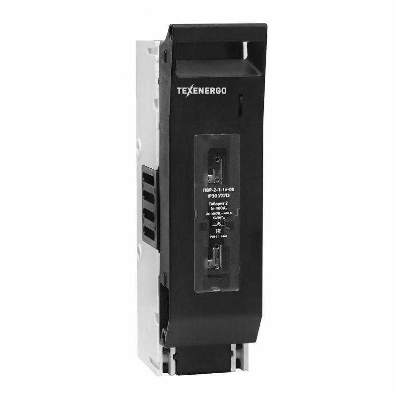 Предохранитель выключатель разъединитель ПВР 2-1-1п-00 IP30 УХЛ3 400А PVR-2-1-1-400