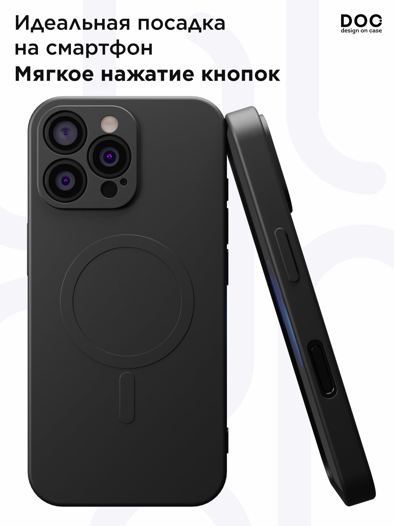 Чехол DesignOnCase "черный", для iPhone 16 Pro Max, противоударный, силикон, soft-touch, MagSafe — фото 1