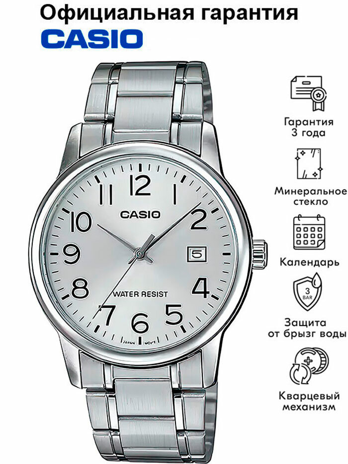 Наручные часы CASIO Collection, серебряный