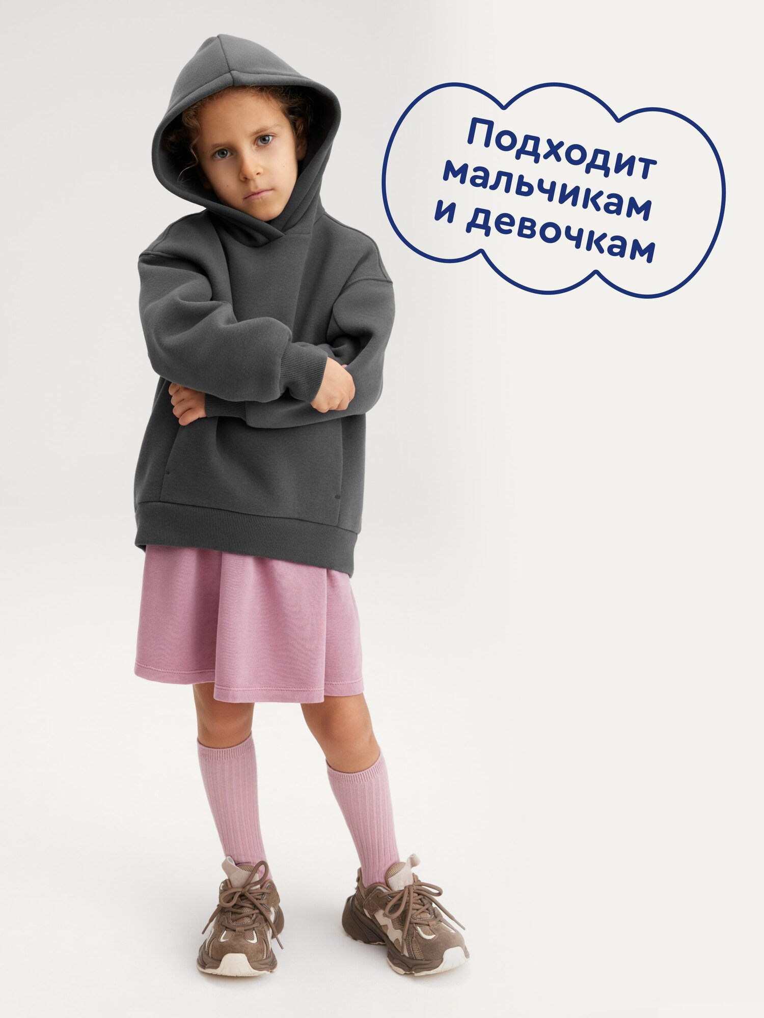 Худи Junion с начесом, размер 98, темно-серый