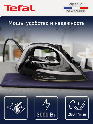 Изображение товара Паровой утюг Tefal Puregliss FV8062E0, с автоотключением, вертикальным отпариванием, защитой от накипи, 3000 Вт, Франция