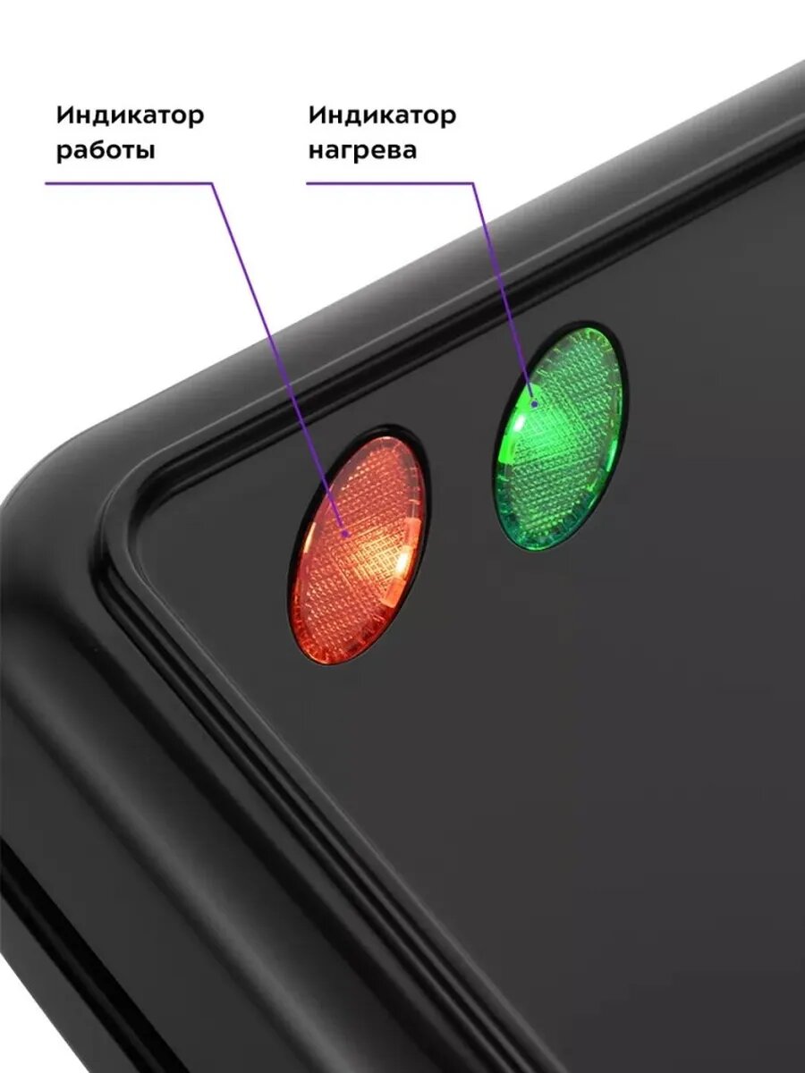 Двусторонний электрогриль для идеальных блюд