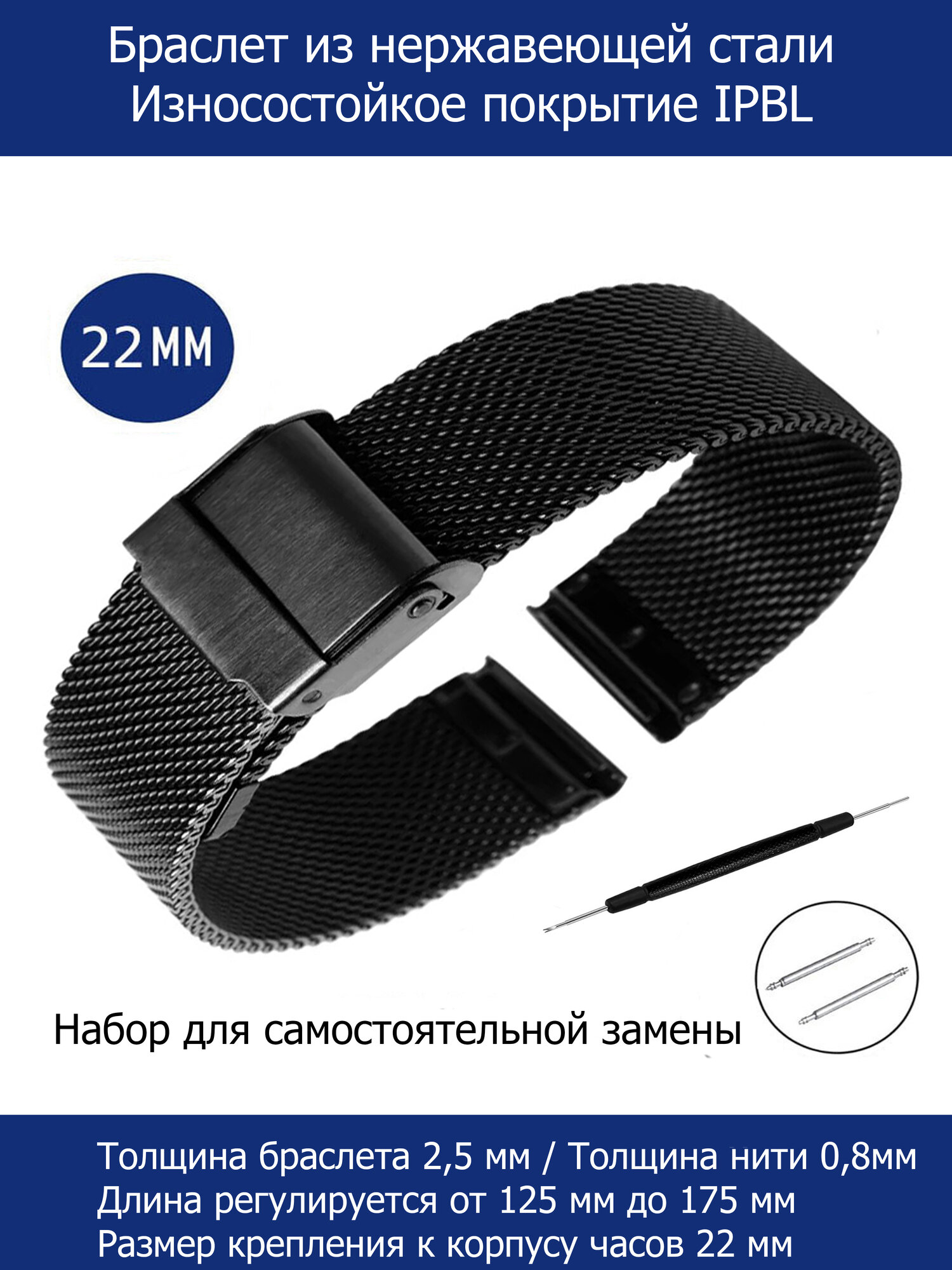 Браслет AXIVER 