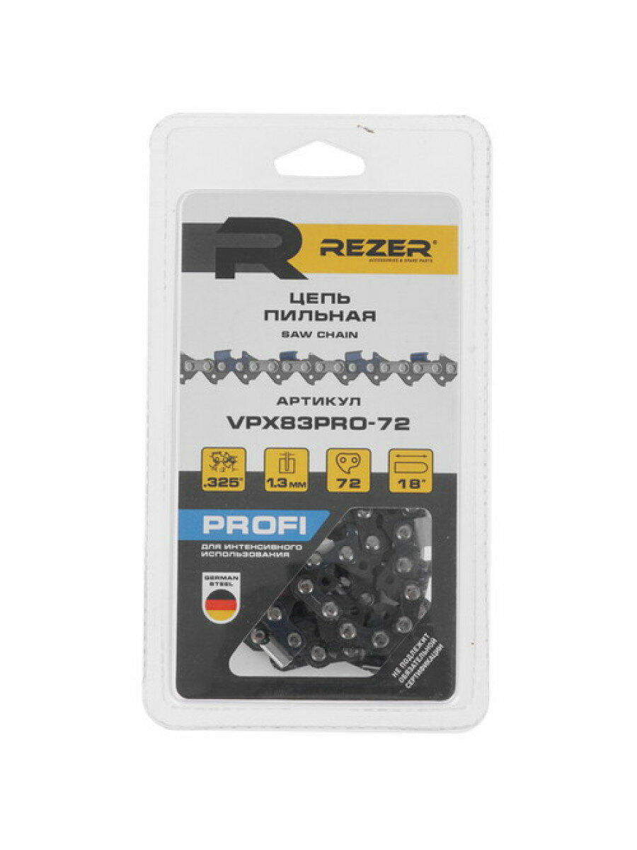 Пильная цепь Rezer VPX83PRO-72