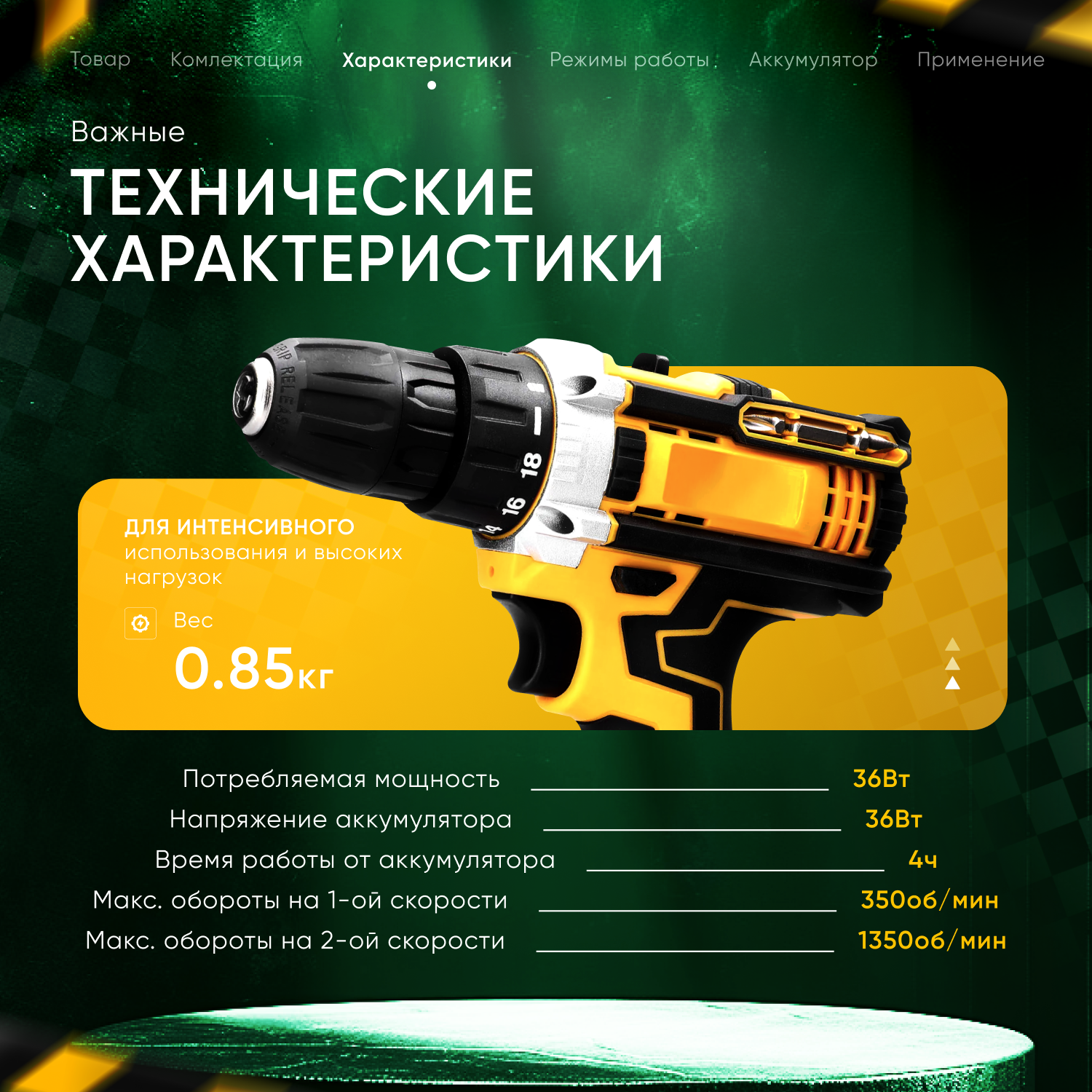 Дрель-шуруповёрт, с ударной функцией, на аккумуляторах Li-ion 2 шт. — фото 1