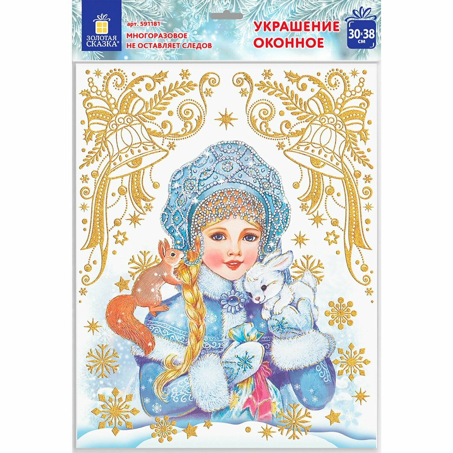 Украшение для окон и стекла Золотая сказка 