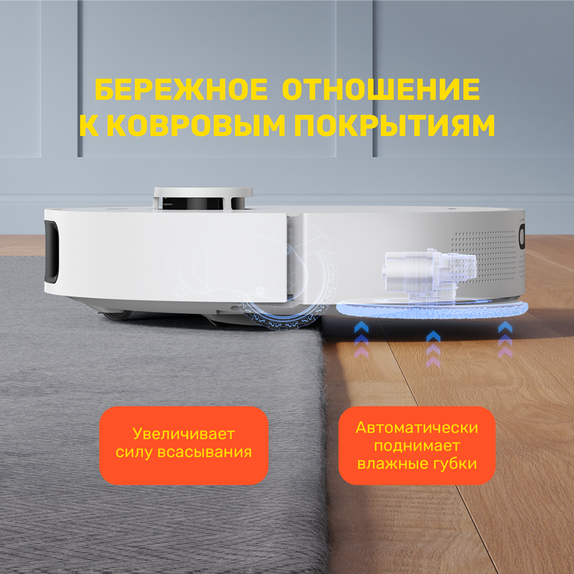 Робот-пылесос с функцией влажной и сухой уборки Dreame L10 Prime (RLL11GC), белый — фото 1