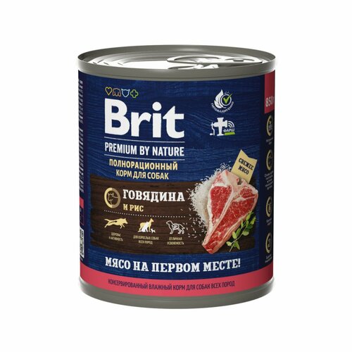 Premium by Nature консервы с говядиной и рисом для собак