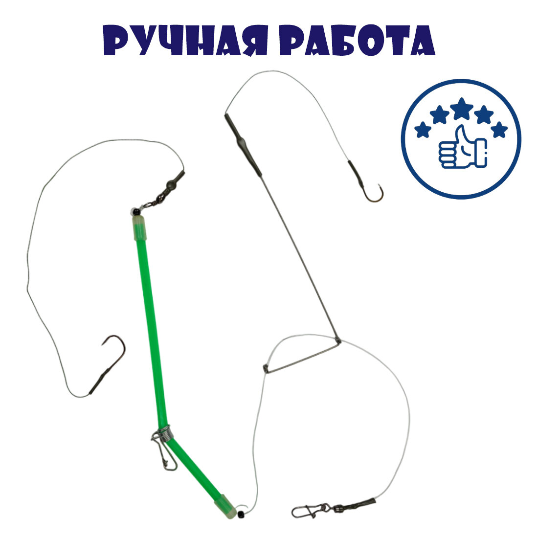 Фидерная оснастка Сазан для рыбалки (2 крючка) 3 шт. без кормушки — фото 1