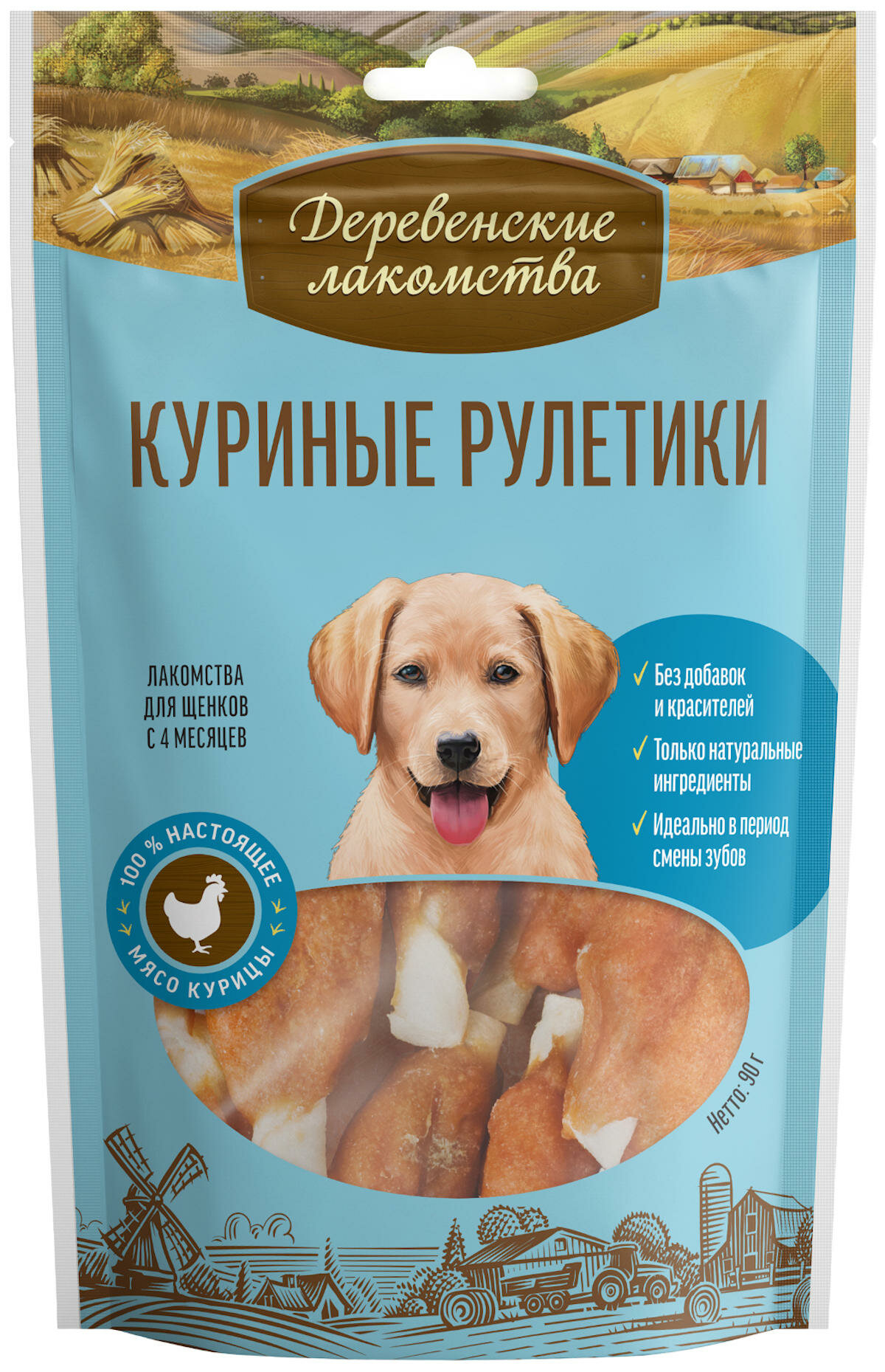 Деревенские лакомства для щенков Куриные рулетики 90г (10 шт)