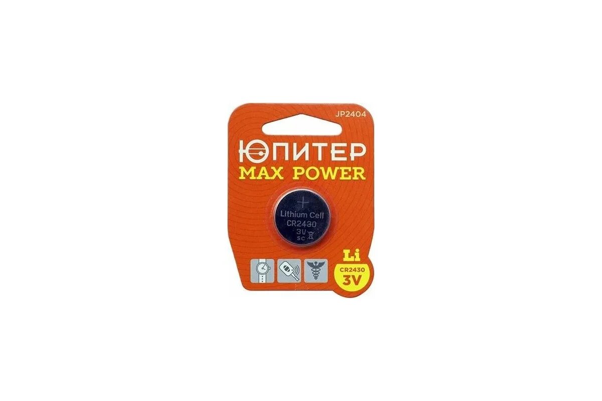 Батарейка CR2430 ЮПИТЕР Max Power 3 V, литиевая, блистер, (JP2404)
