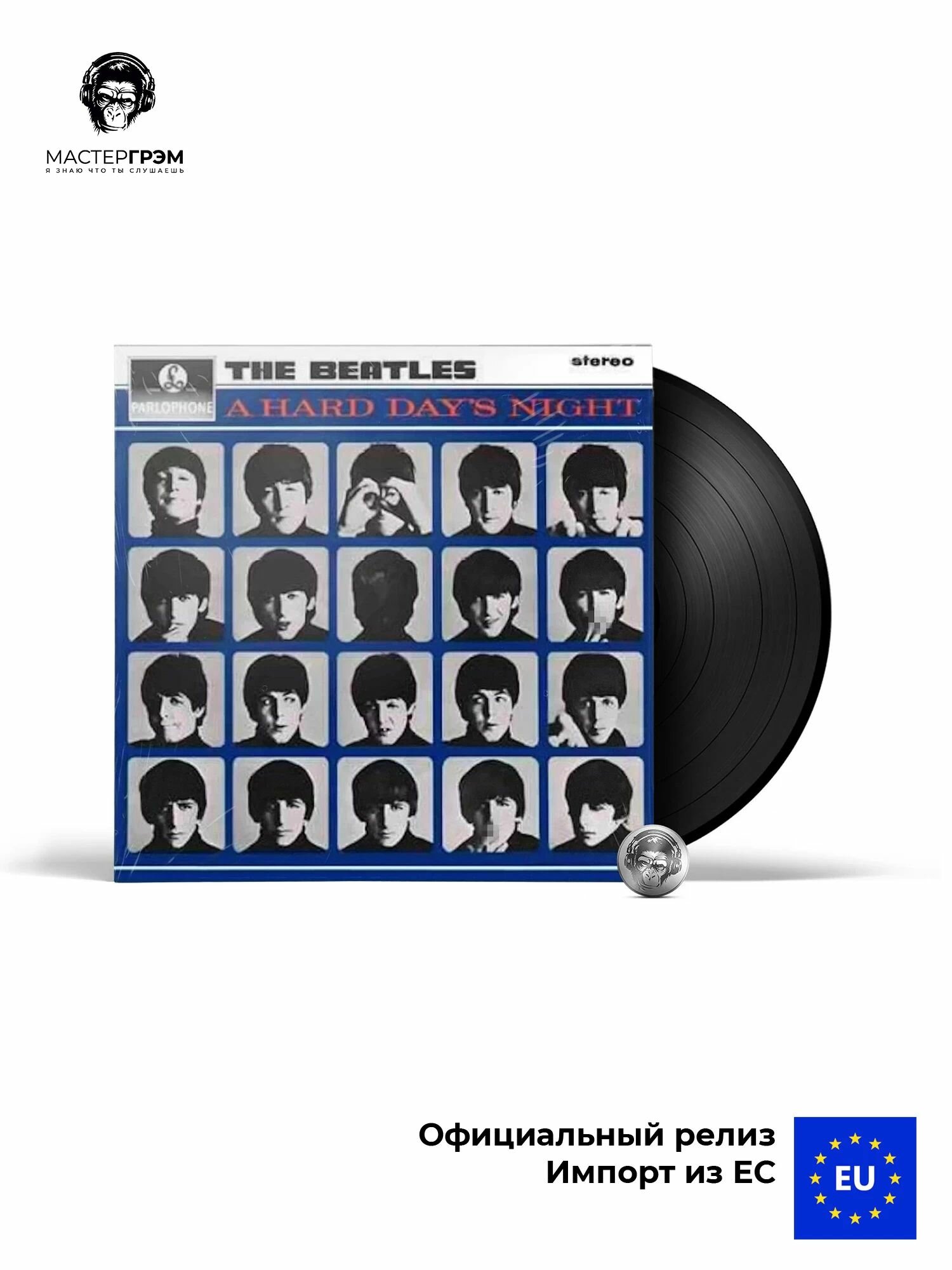 Виниловая пластинка The Beatles - A Hard Day's Night (LP), 2012