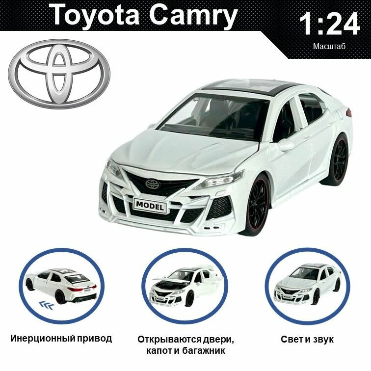 Машинка металлическая инерционная коллекционная модель 1:24 Toyota Camry V6 3,5 ; Тойота Камри белый