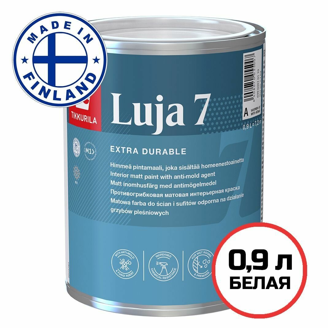 Краска Tikkurila Luja 7 / Тиккурила Луя 7 с противогрибковым компонентом матовая 0.9 л