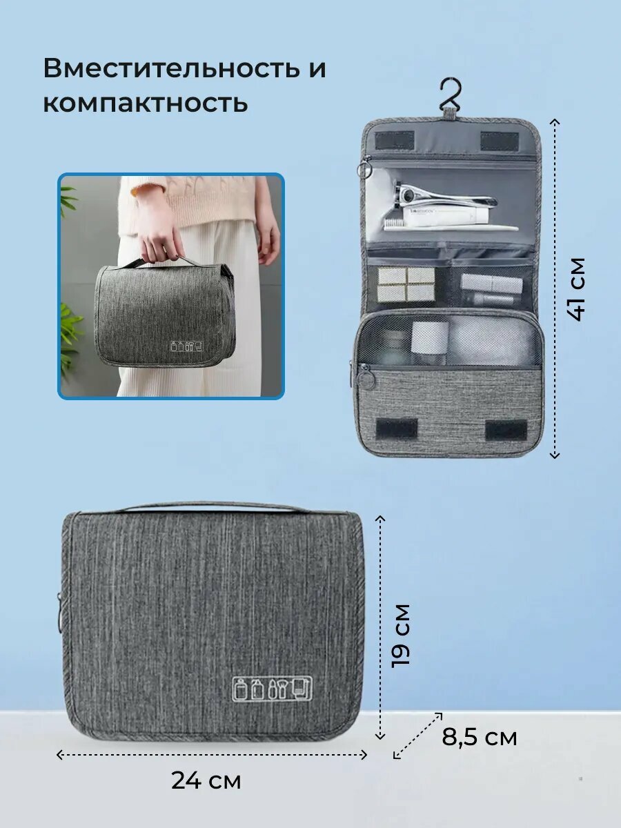 Косметичка Дорожная Для Мужчин Косметичка Kristaller Professional, ширина: 24 см., высота: 19 см., длина: 9 см., , серый