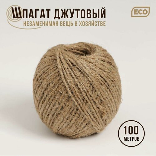 Изображение товара Доляна Шпагат джутовый, двухниточный, 1,12 текс, длина 100 м, цвет: бежевый