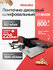 Ленточно-дисковый шлифовальный станок REALREZ RBDX69 152/228, 800...