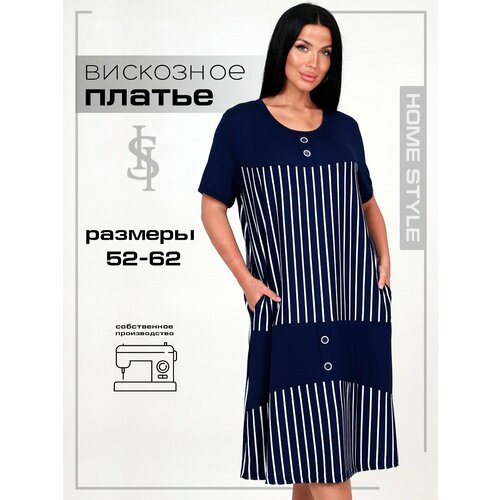 фото Платье home style, размер 56, темно-синий, синий, темно-синий