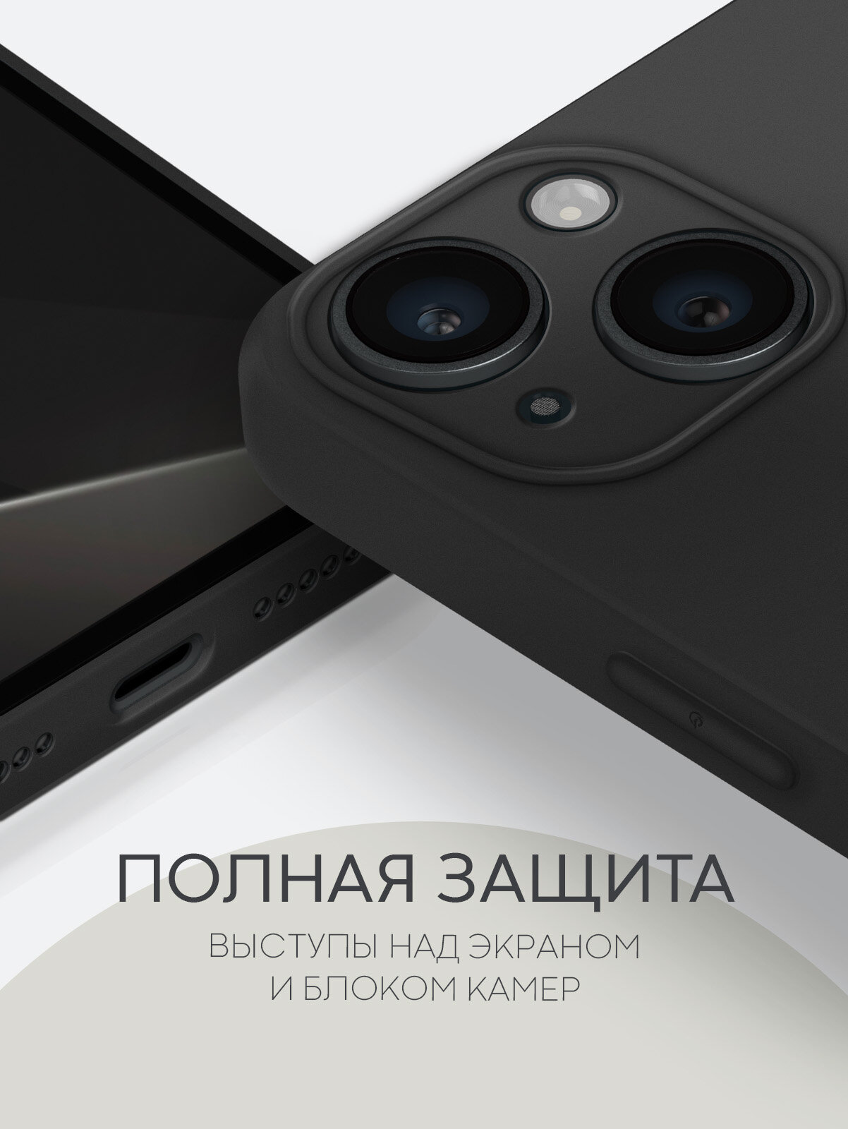 Матовый силиконовый чехол Broscorp на Apple iPhone 15 (Айфон 15), тонкий, с MagSafe, soft-touch, черный — фото 1