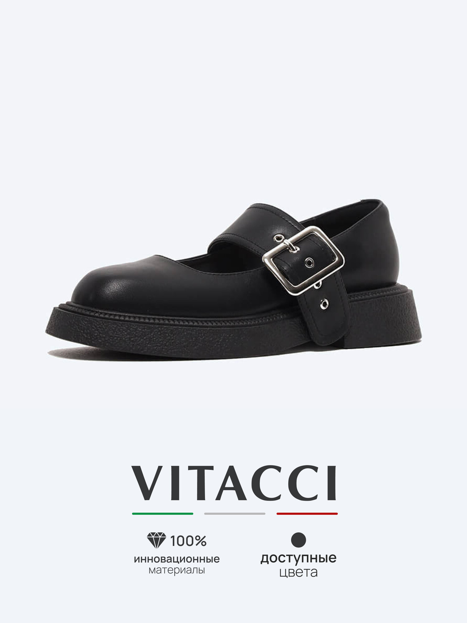 Туфли VITACCI, размер 38, черный