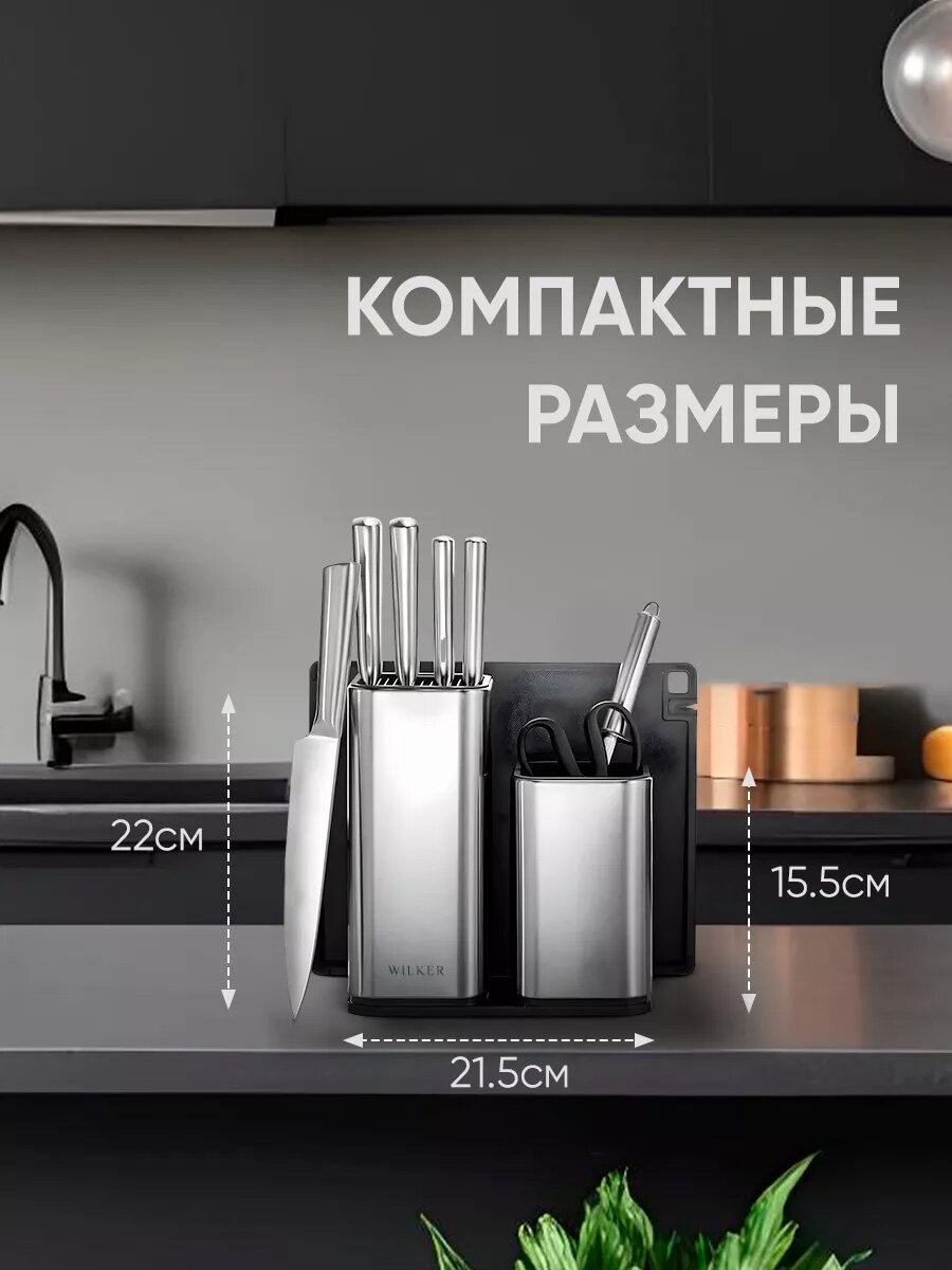 Набор подставок для ножей и столовых приборов 3в1, 23х21х13 см, металлический, доска с точилкой в комплекте — фото 1