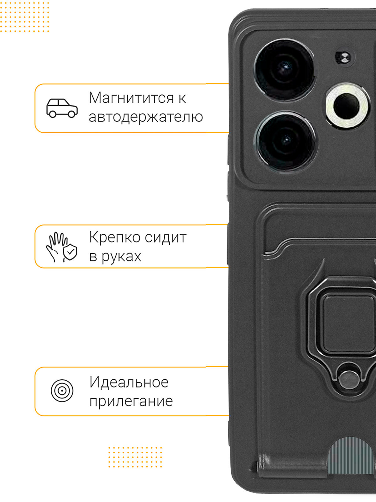 Противоударный чехол на Tecno Pova 6 с защитой камеры и карманом черный — фото 1