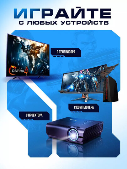 Игровая консоль 2K Game Stick M15 4k, встроенные 20 тыс. игр, белый — фото 1