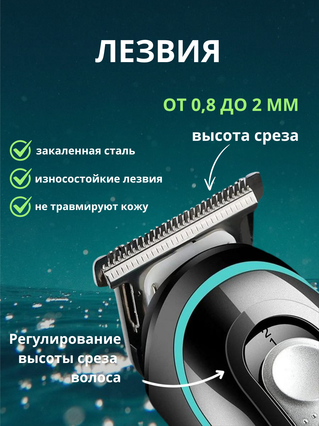 Триммeр машинка для стрижки волос VGR V-055, профессиональная 3 в 1, беспроводная — фото 1