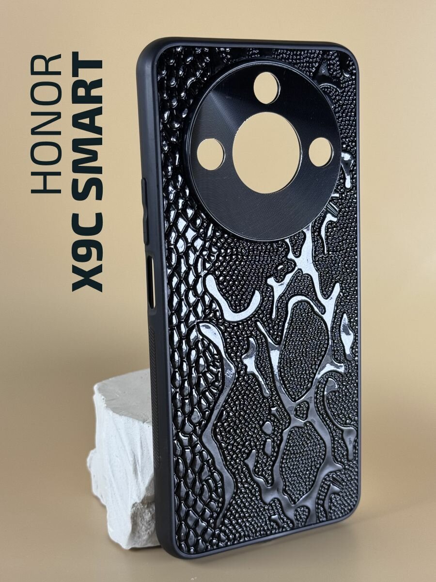 Чехол кожаный на Honor X9C Smart (Чехол на Хонор Х9С Смарт) с защитой камеры, змея, черный