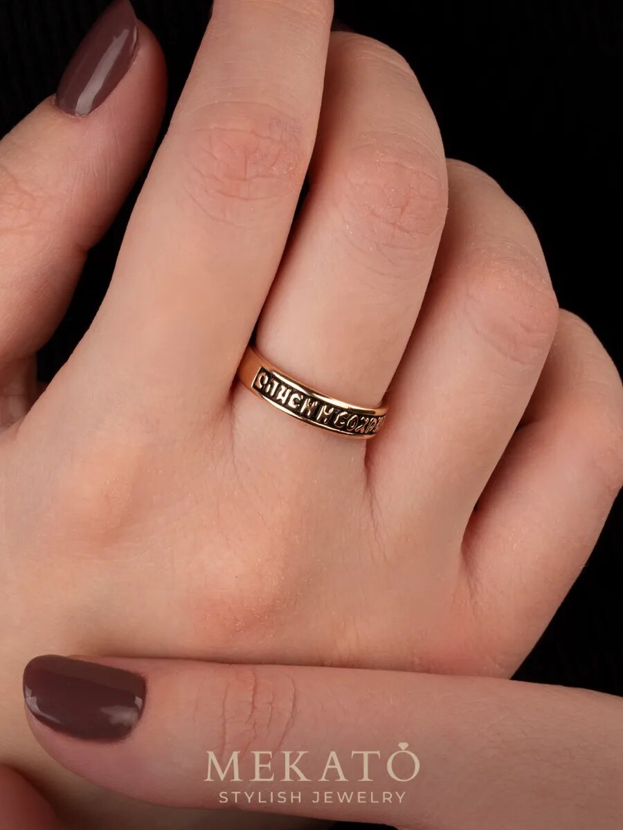 Кольцо МЕКАТО, размер 18, черный, желтый — фото 1