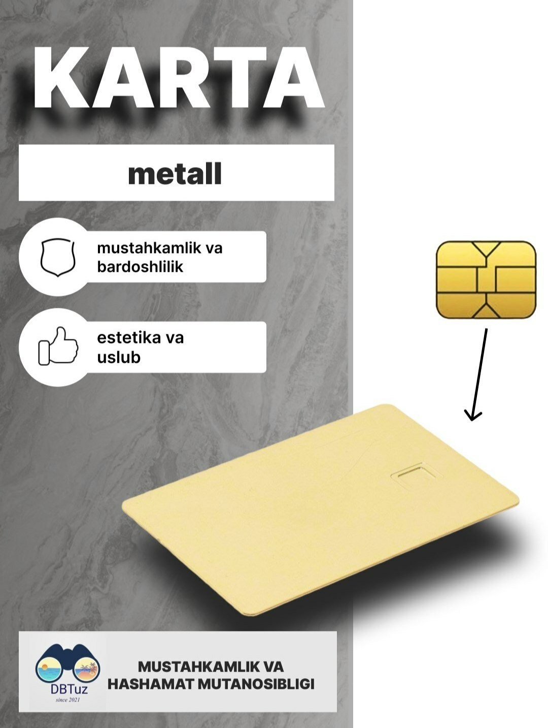 Металлическая карта — фото 1