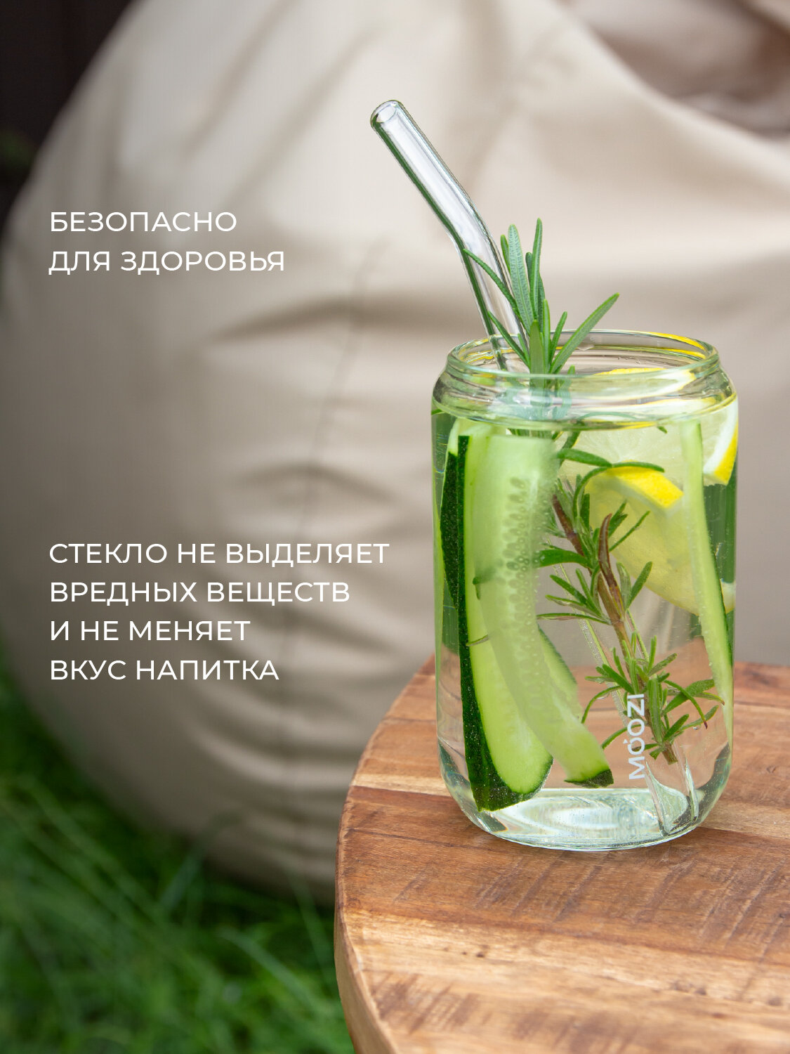 Стеклянный стакан MOOZI 400мл, с трубочкой для теплых и холодных напитков — фото 1