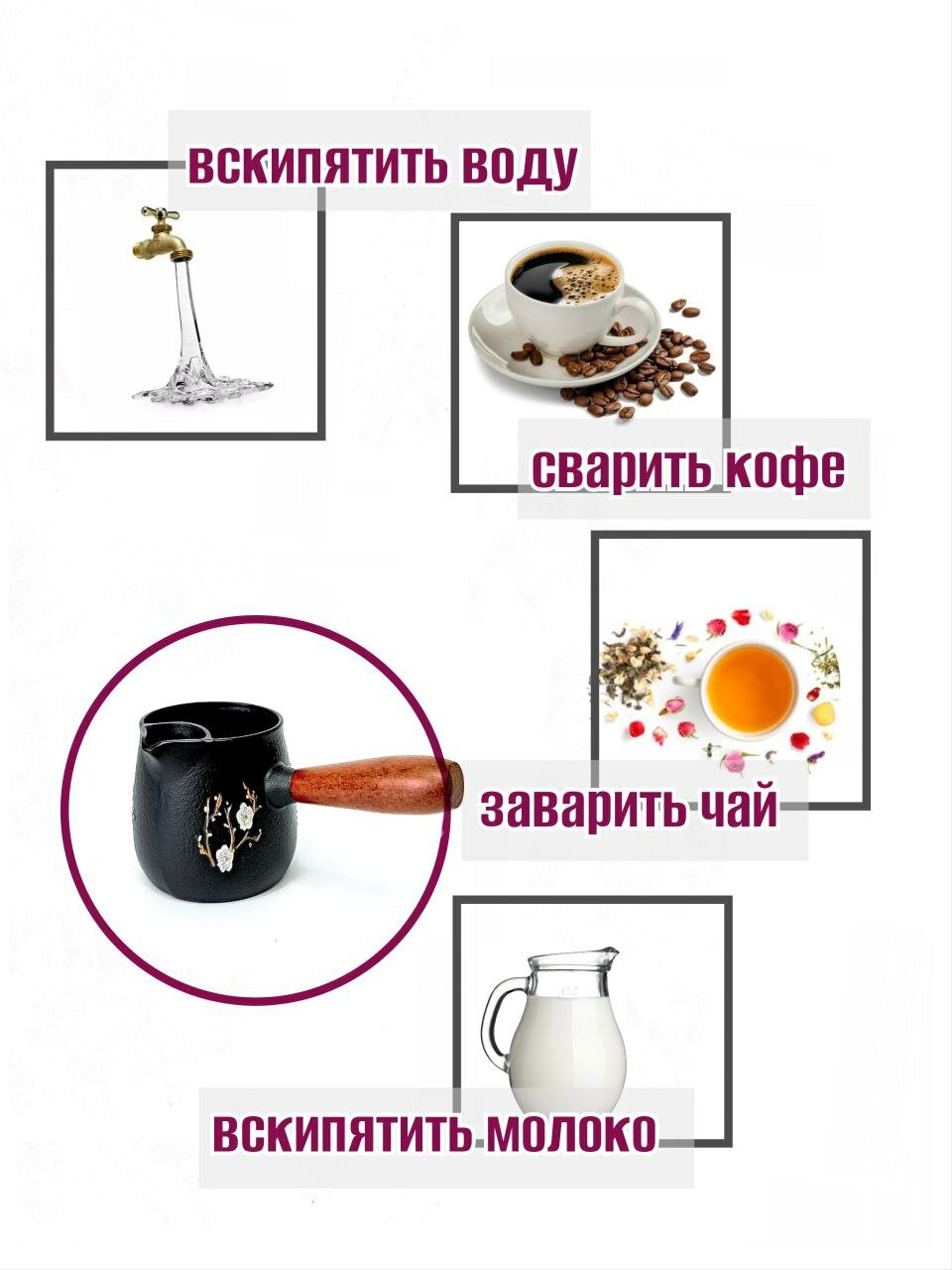 Турка чугунная со съемной ручкой, 600мл, для всех типов плит, цвет коричневый — фото 1
