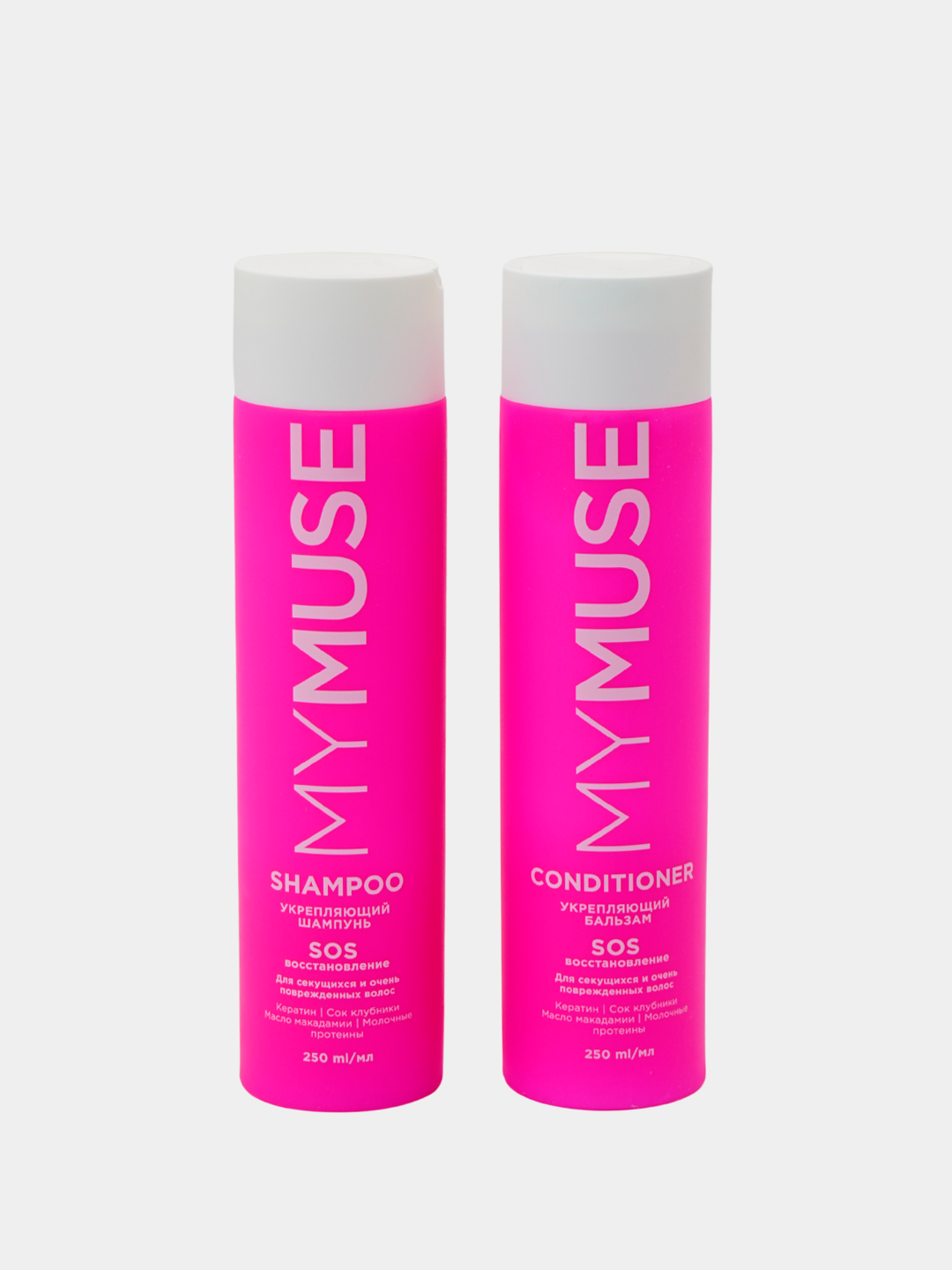 Косметический набор MY MUSE, шампунь-кондиционер, для всех типов волос, 200мл — фото 1