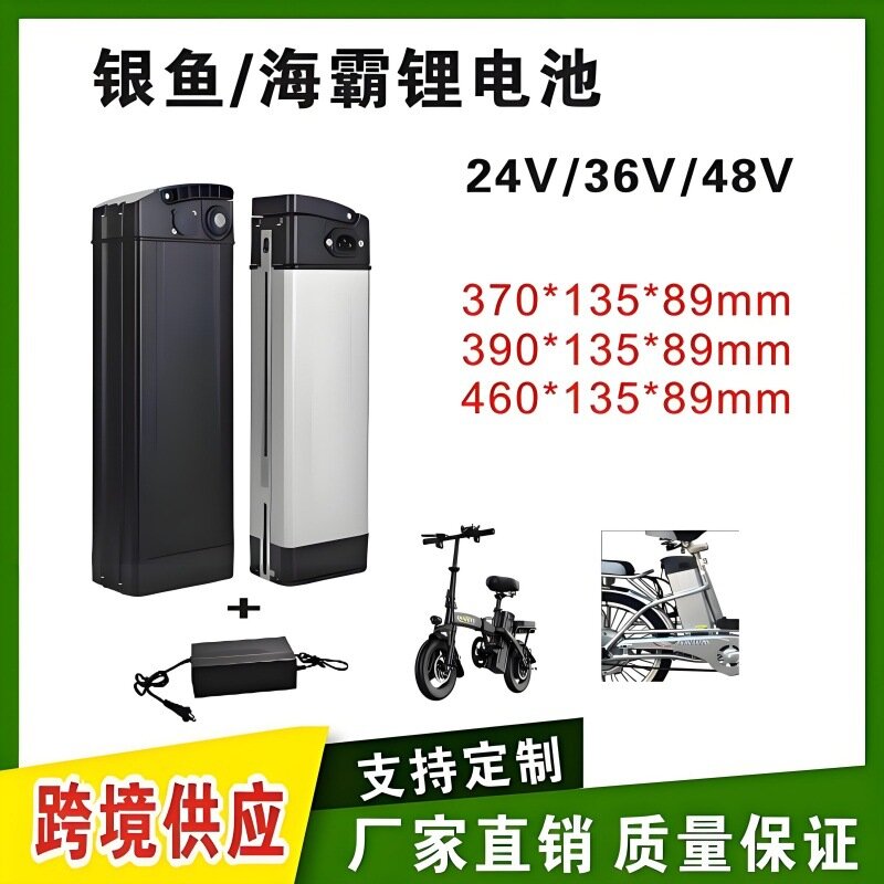 Батарея для электровелосипеда, аккумулятор SilverFish 36v 10ah (390 мм) + Зарядное устройство