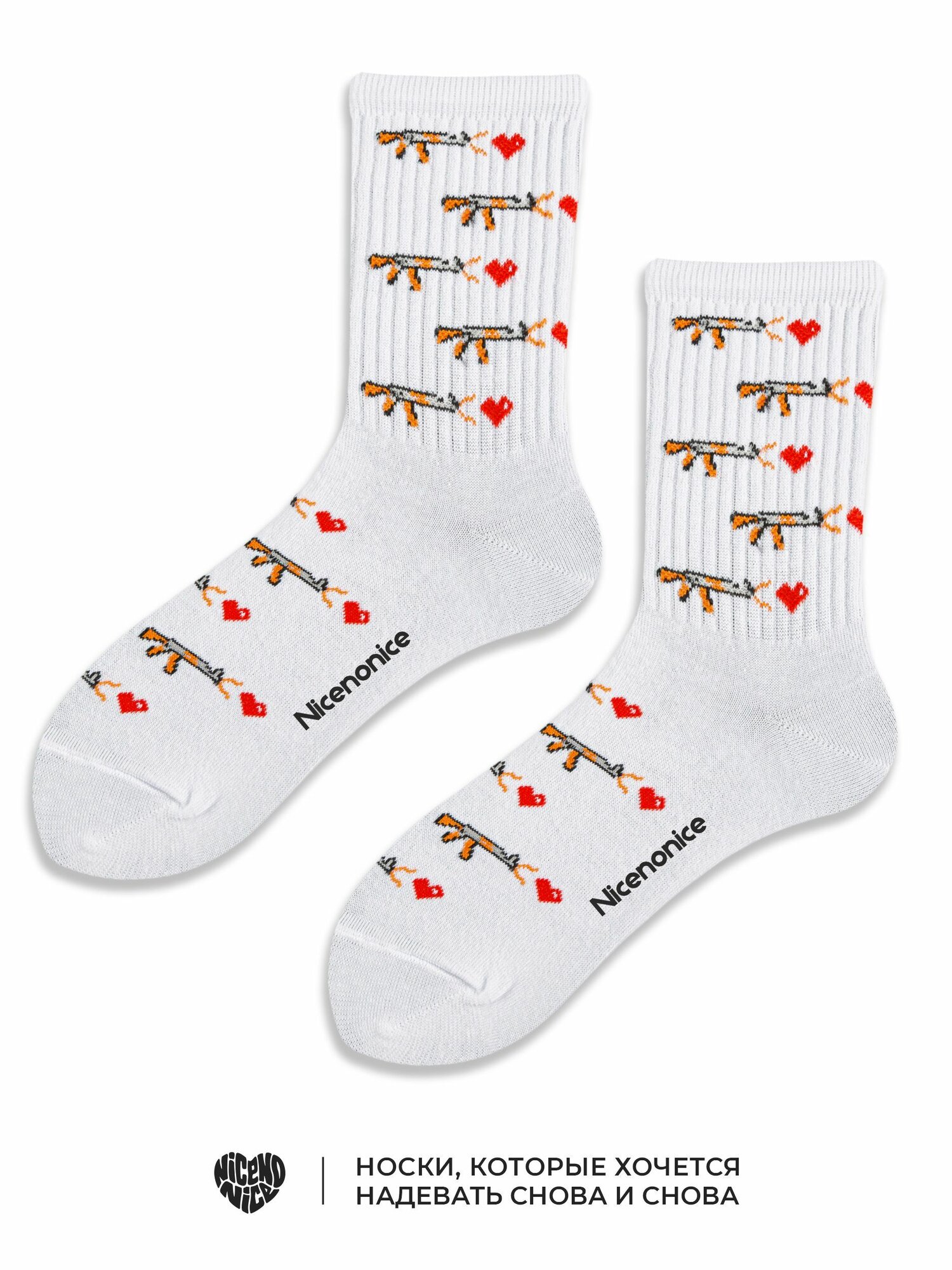 Носки Nicenonice