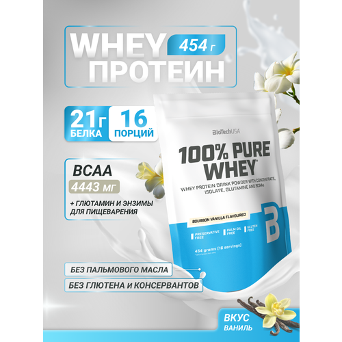 Протеин BioTechUSA 100% Pure Whey, 454 гр., ваниль