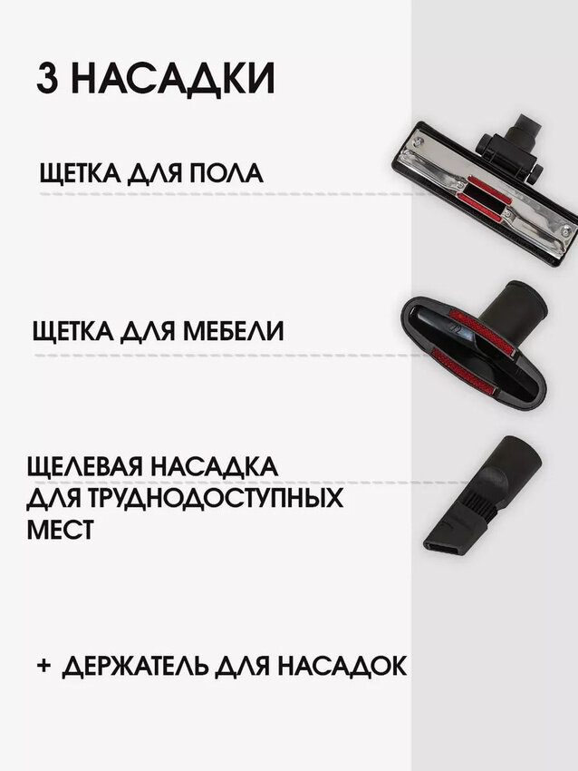 Компактный пылесос для дома с контейнером, мощный 360 Вт (сила всасывания) JVC JH-VC441, 3 насадки — фото 1