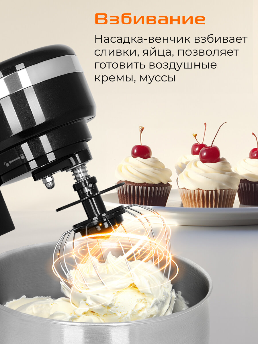 Планетарный миксер "RED SOLUTION" RFM-5393, нержавеющая сталь, 5л, 1100Вт — фото 1