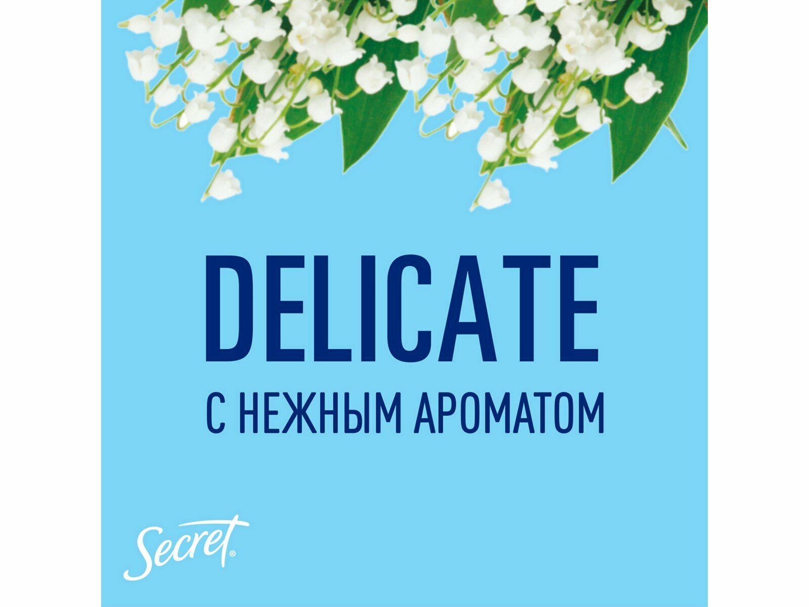 Антиперспирант-стик Secret Delicate, женский, твердый, 40мл, 48ч защиты — фото 1