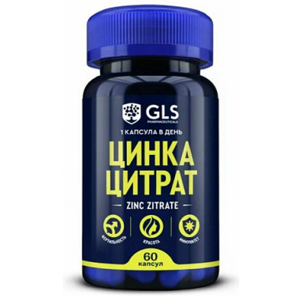 GLS "Цинка цитрат" капсулы по 350 мг, 60 табл